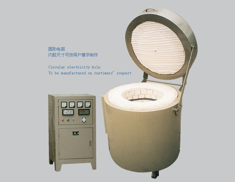 圓形電窯